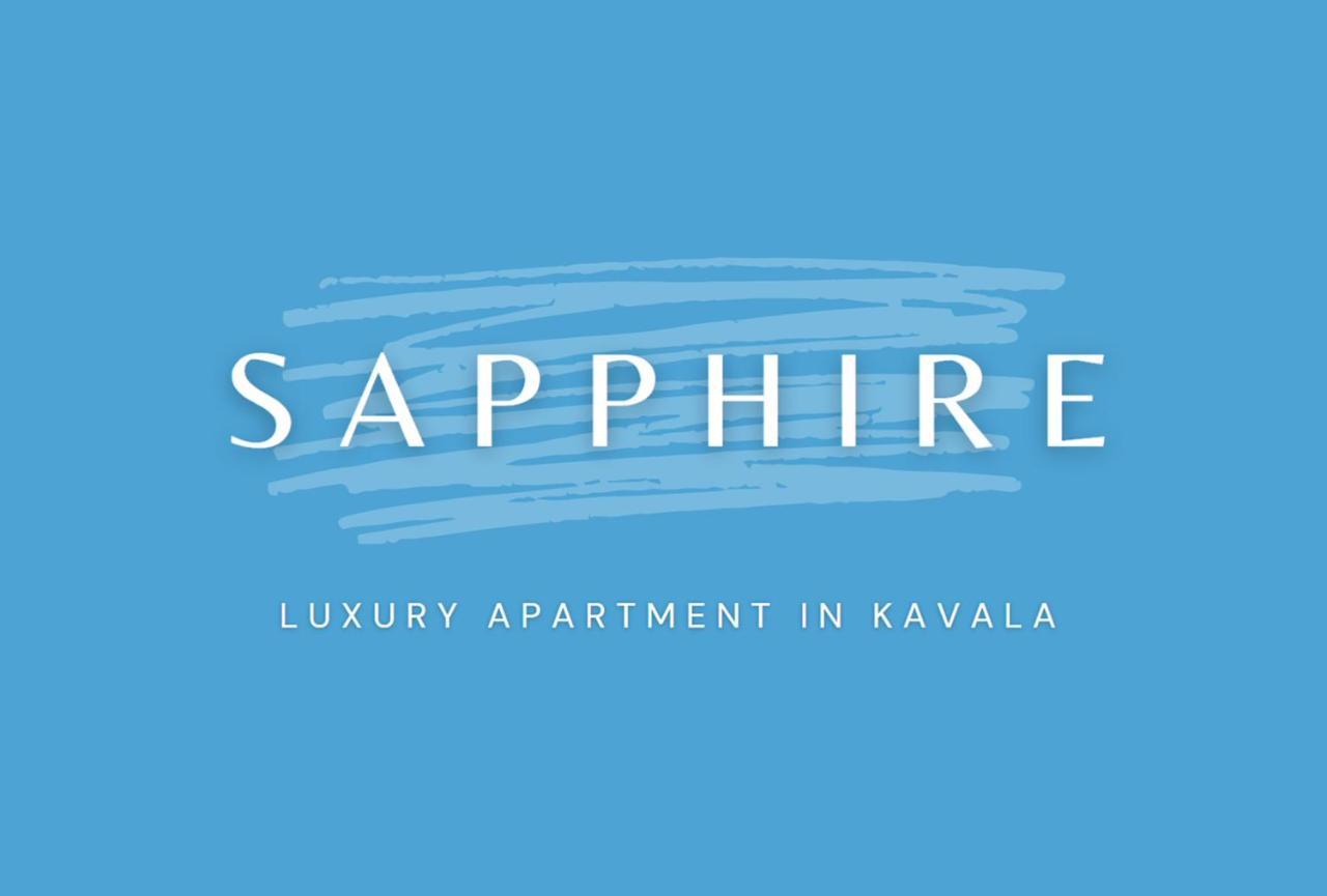 Sapphire & Ivory Luxury Apartments - קאבאלה מראה חיצוני תמונה