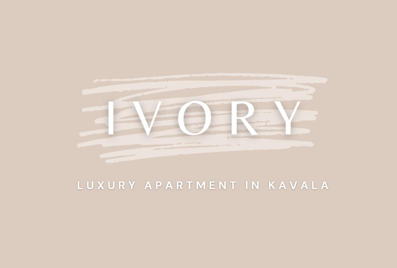 Sapphire & Ivory Luxury Apartments - קאבאלה מראה חיצוני תמונה